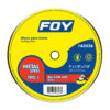 Disco t/1 met 14 inx3.2mm